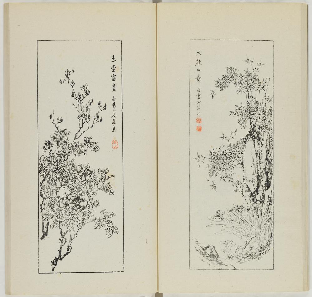 图片[20]-illustrated book; print BM-1973-0723-0.147.3-China Archive